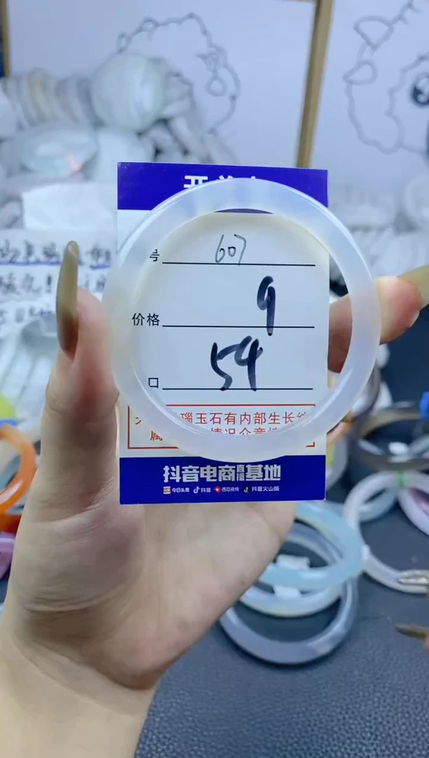 手镯玛瑙/玉髓合金607