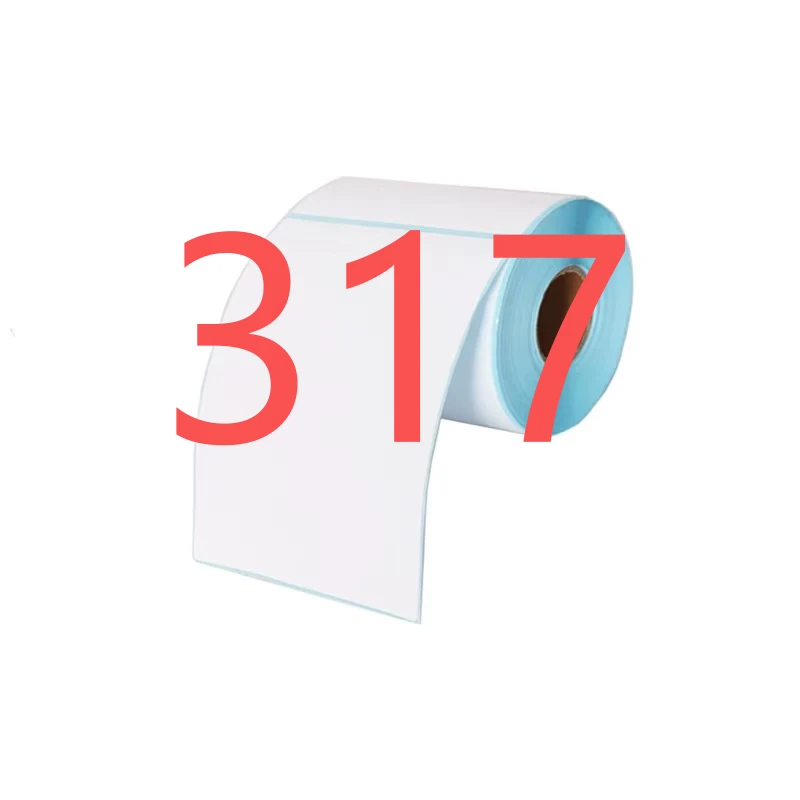 （317）居家日用百货