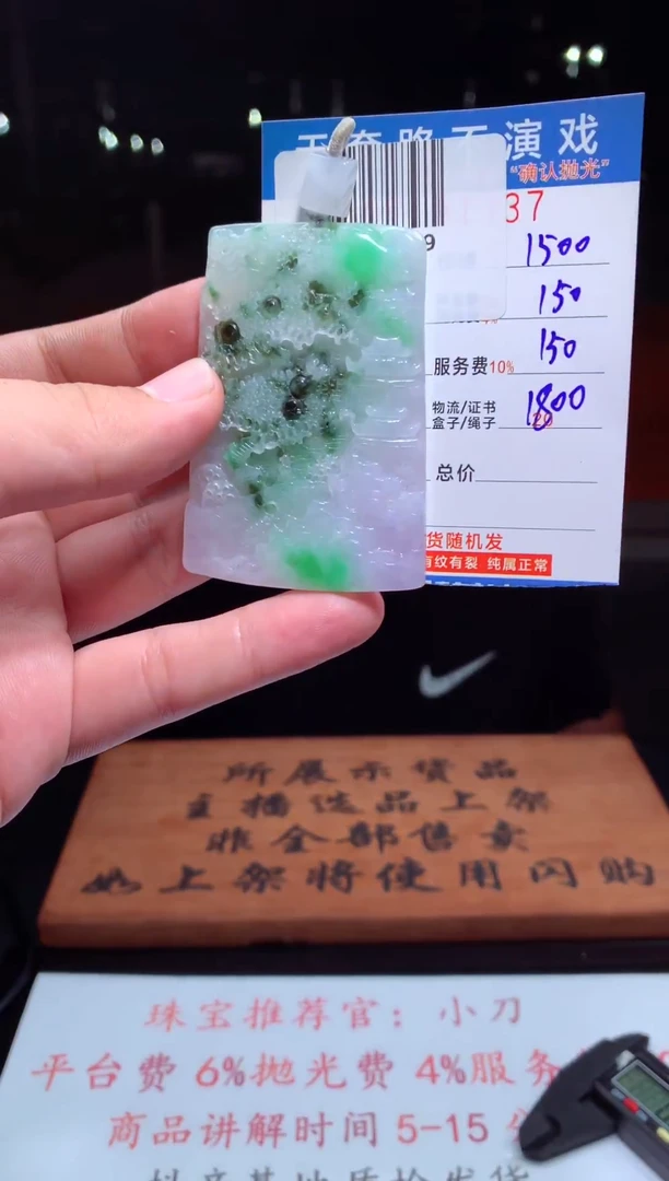 定制翡翠未镶嵌天然翡翠A货拍一发一