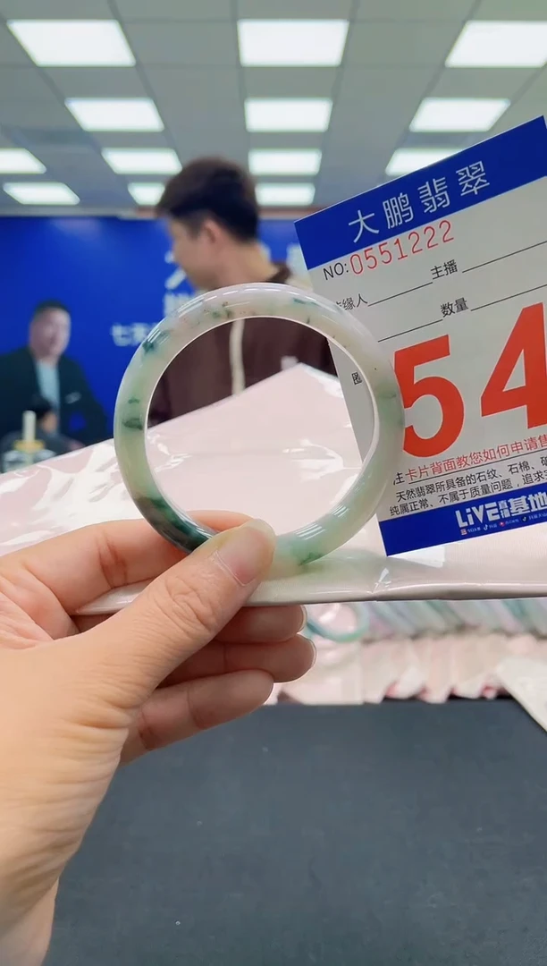 未镶嵌手镯翡翠AAAAAAAAAA