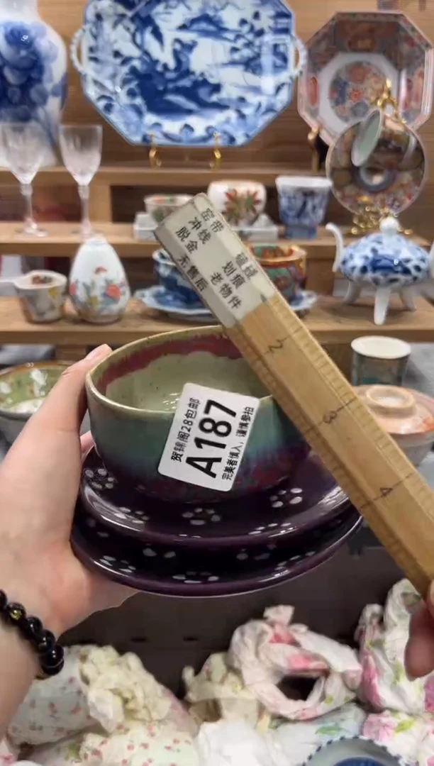 瓷片小***呆     A187