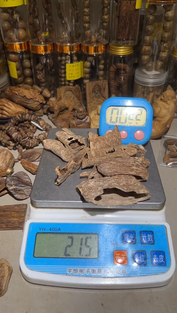 沉香沉香碎屑得**茶 芽庄21.5（克）
