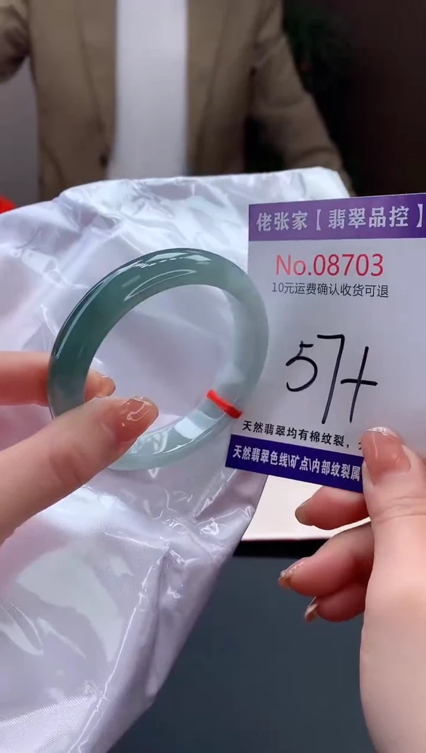 【闪购商品】翡翠手镯未镶嵌天然缅甸A货翡翠
