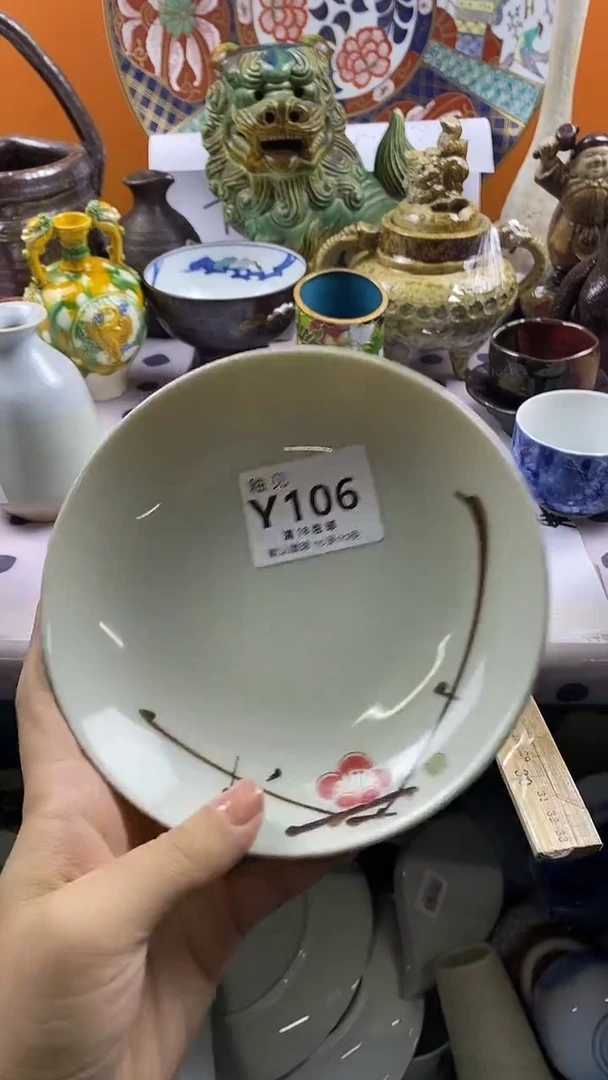 瓷片B***?默认微瑕，谨慎参拍106