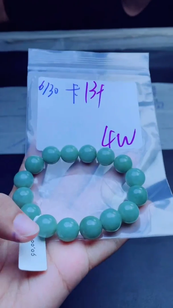 定制翡翠未镶嵌向**生珠串