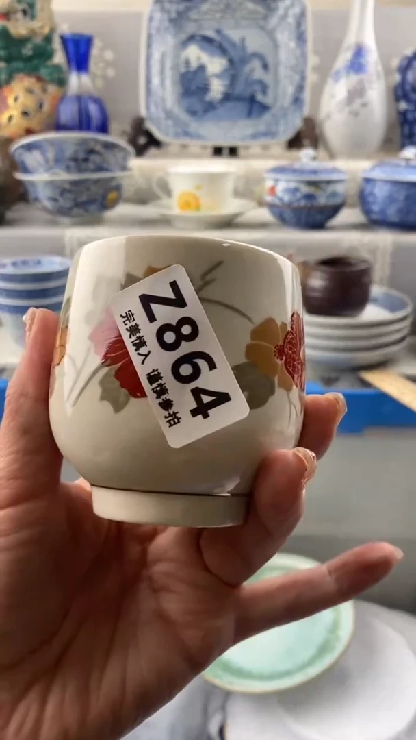 【闪购商品】864