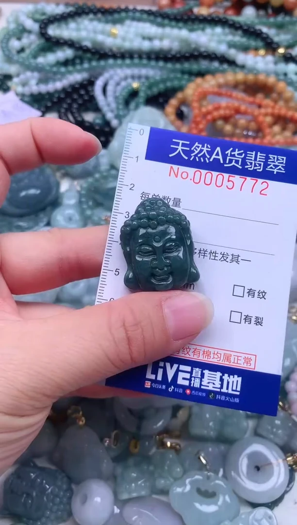 颈饰未镶嵌翡翠天然翡翠