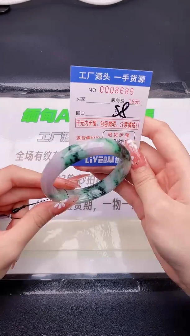 翡翠手镯未镶嵌按图片拍下发货876