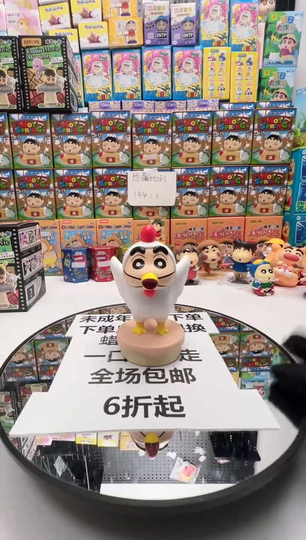 小鸡小新动物园印章