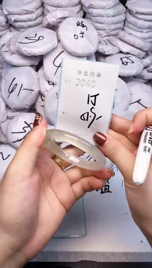 手镯玛瑙/玉髓未镶嵌3040