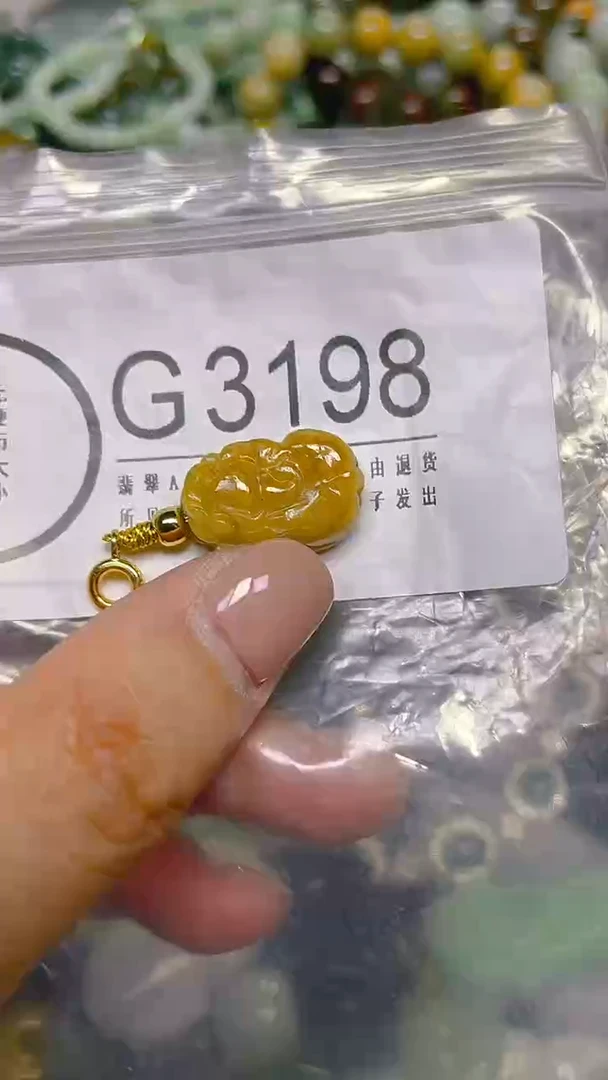 颈饰未镶嵌翡翠/ G /翡翠A货，一件也是批发价