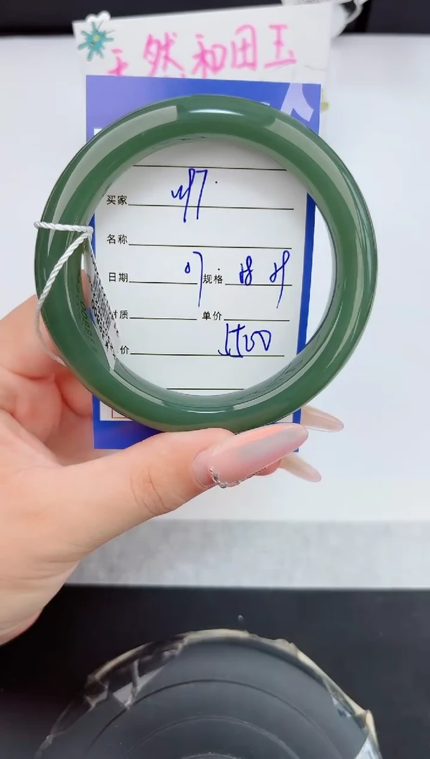 和田玉手镯未镶嵌96嗨购微色差T8