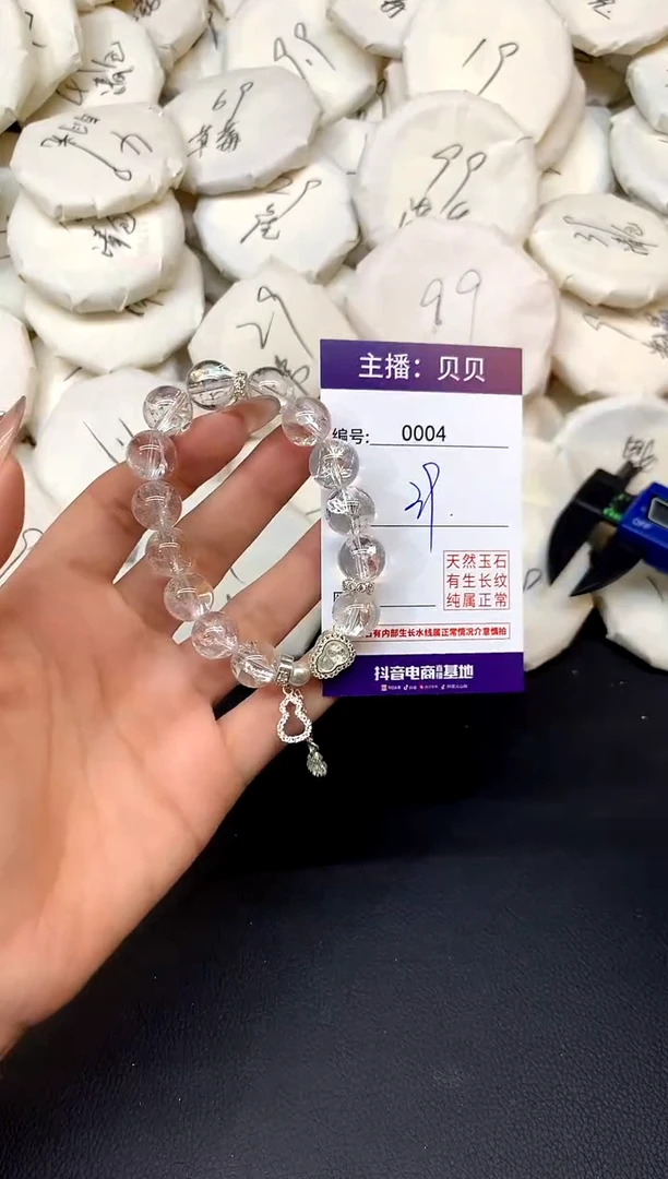 未镶嵌手链水晶4葫芦