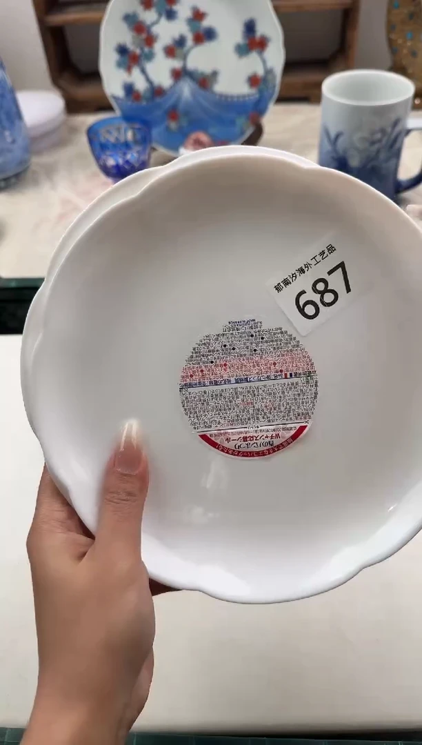 隔***太F          687