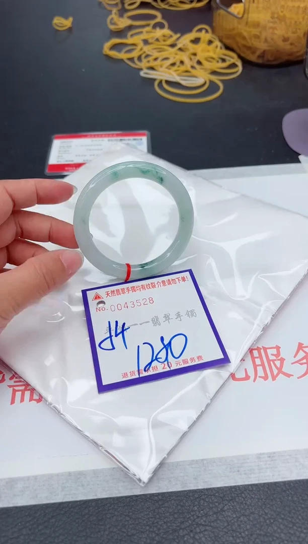 未镶嵌手镯翡翠1