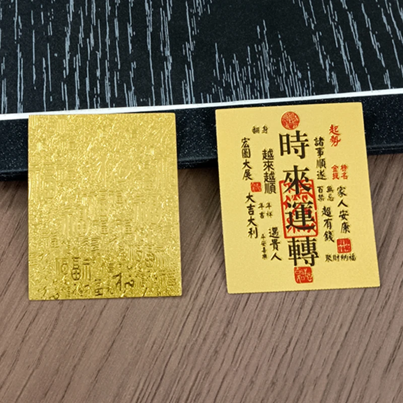 2025新款礼品新款创意手机贴