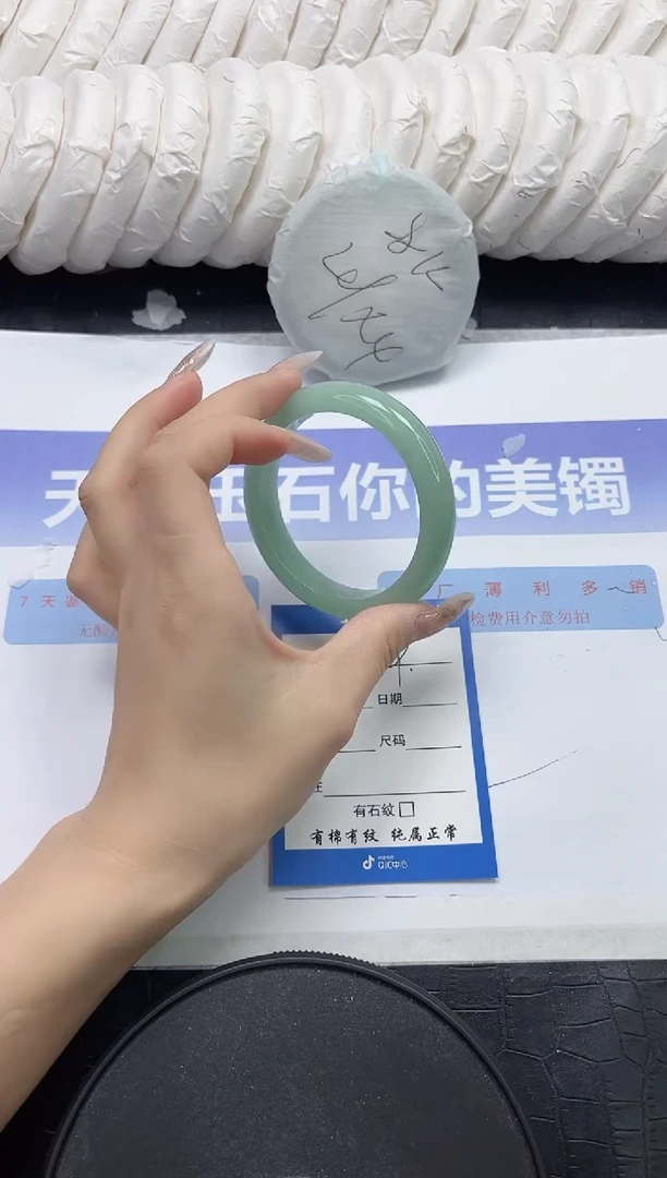 未镶嵌手镯石英质玉49-56