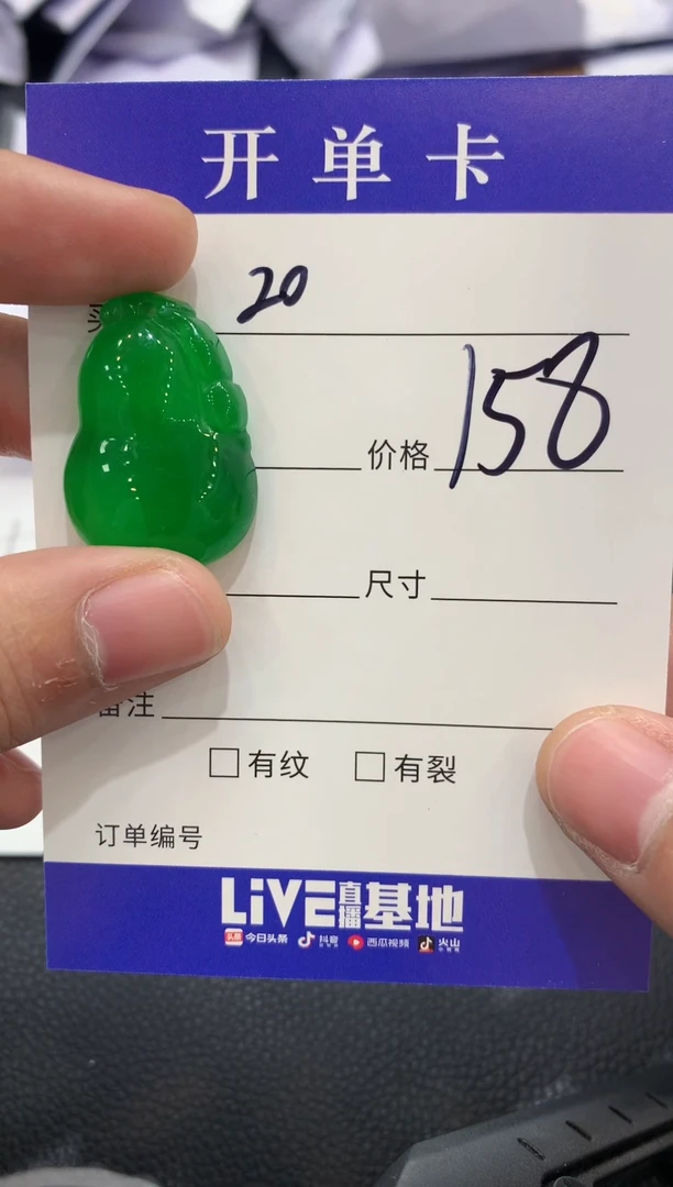 （所见即所得/一物一拍）20