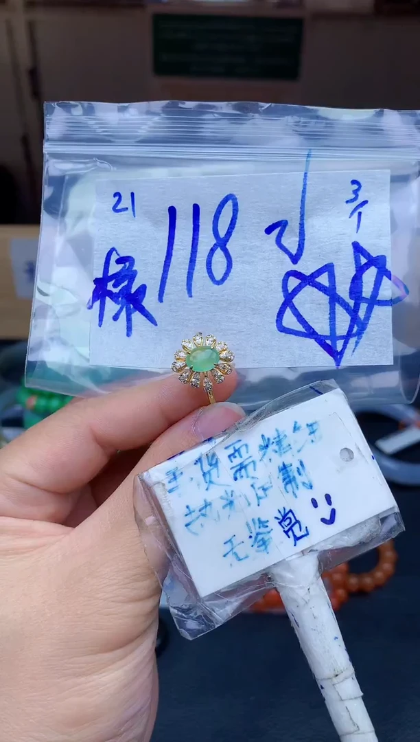 未镶嵌定制翡翠橄***汤21毛货需精细抛光挂件多样性拍一发一