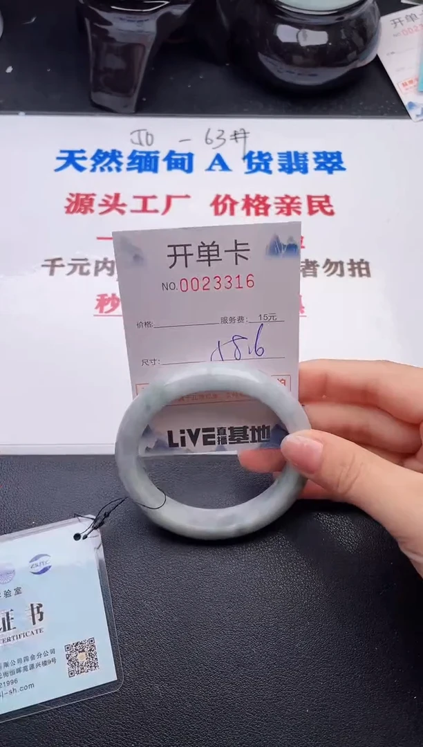 未镶嵌手镯翡翠16