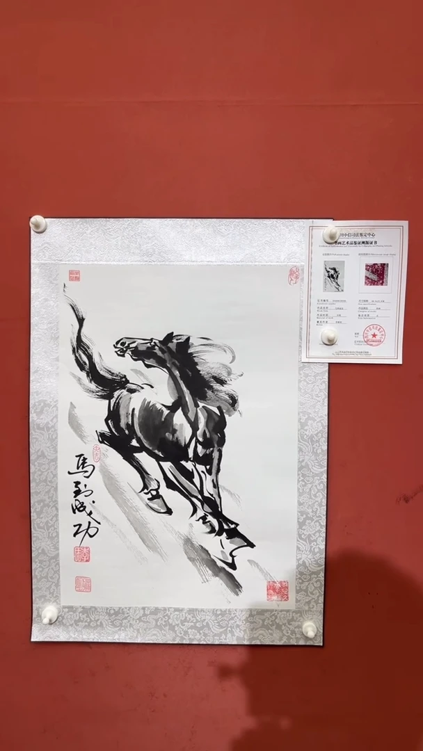 国画老师创作作品  2