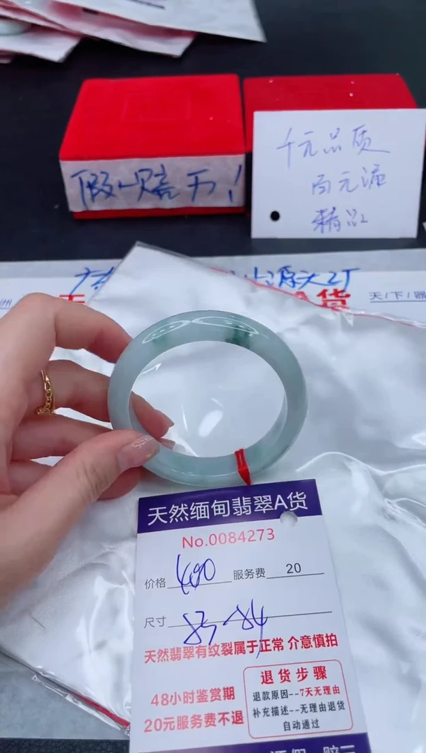 未镶嵌手镯翡翠400.00