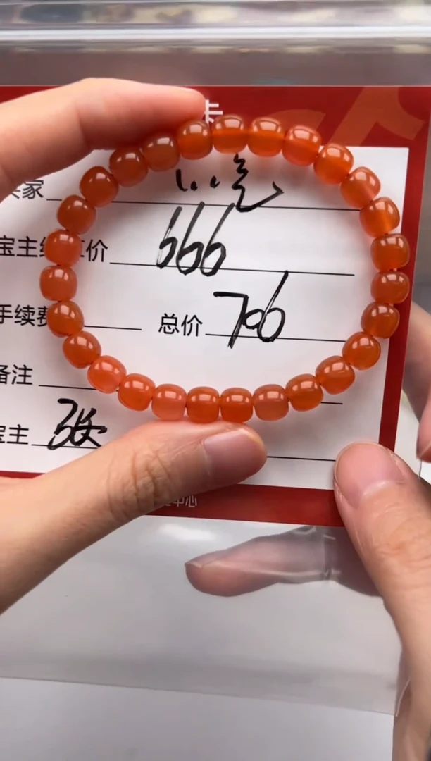 未镶嵌手串手串南红玛瑙心*～手串手串