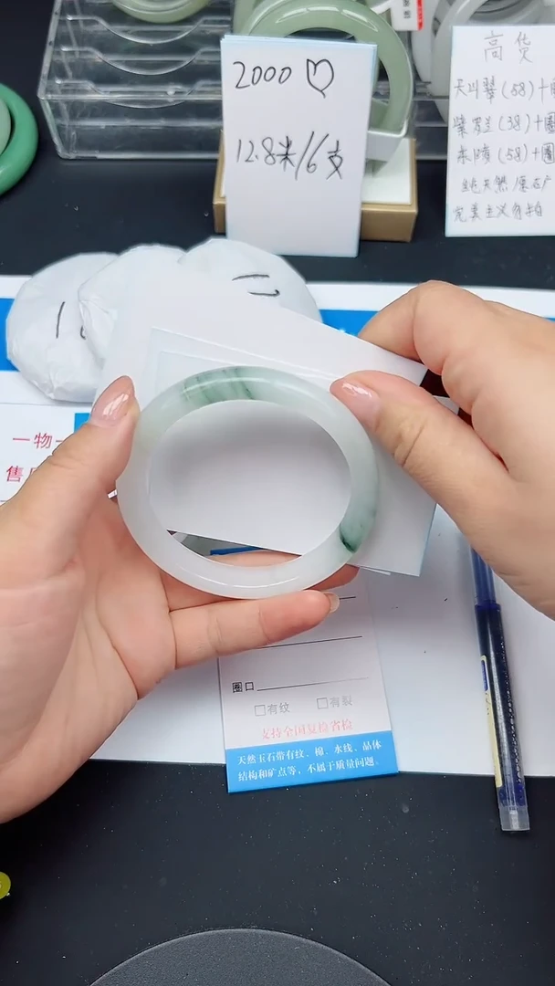 未镶嵌手镯石英质玉87-61/62