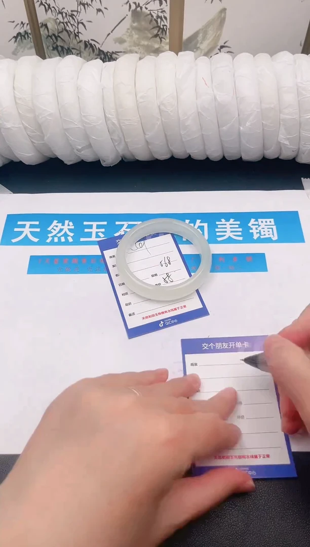 未镶嵌手镯石英质玉C49微色差