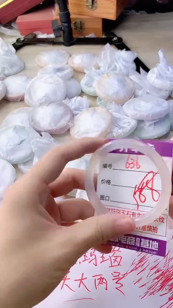 手镯玛瑙/玉髓未镶嵌636