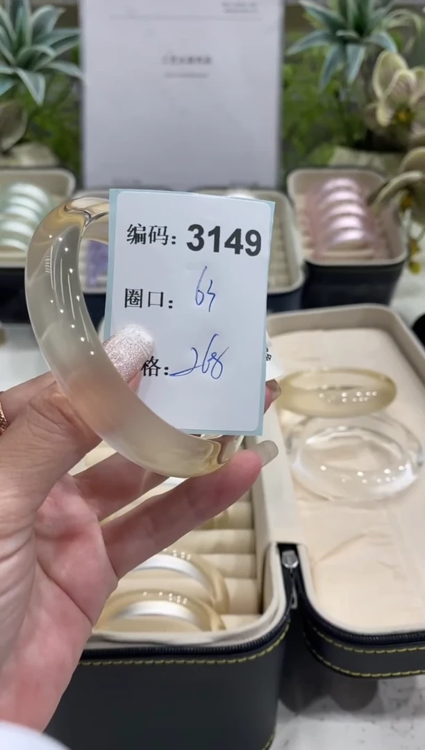 非金属无编码3149
