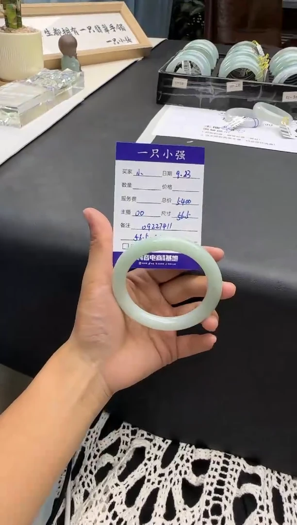 未镶嵌手镯翡翠小*爱09227411