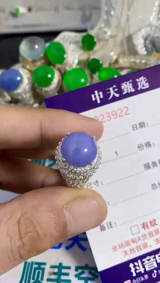 未镶嵌戒指翡翠卡*儿/3922