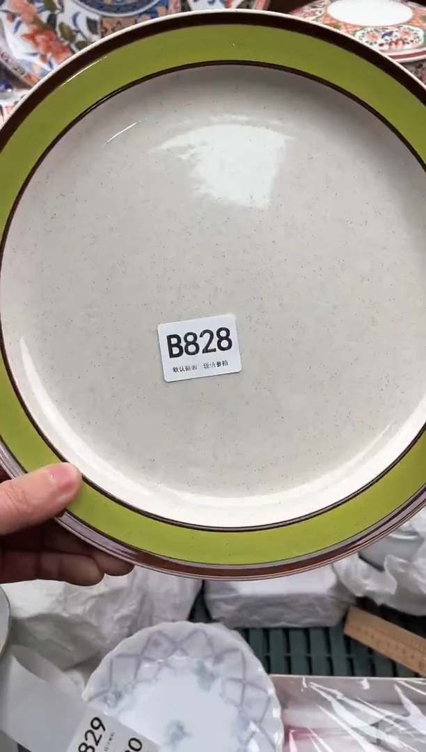 【闪购商品】瓷片828