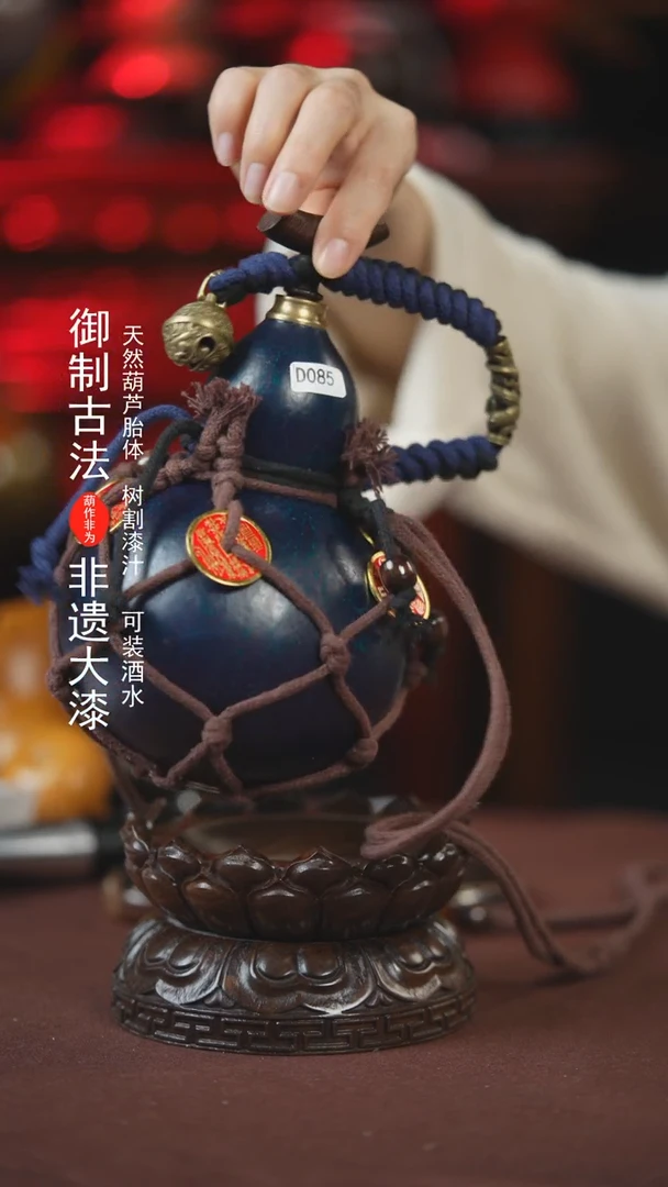 【闪购商品】085号500ml左右的非遗器器酒葫芦
