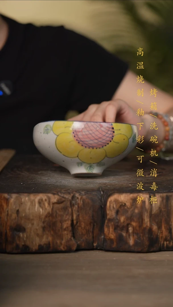 瓷片景德镇高温釉下彩可微波烤箱洗碗机
