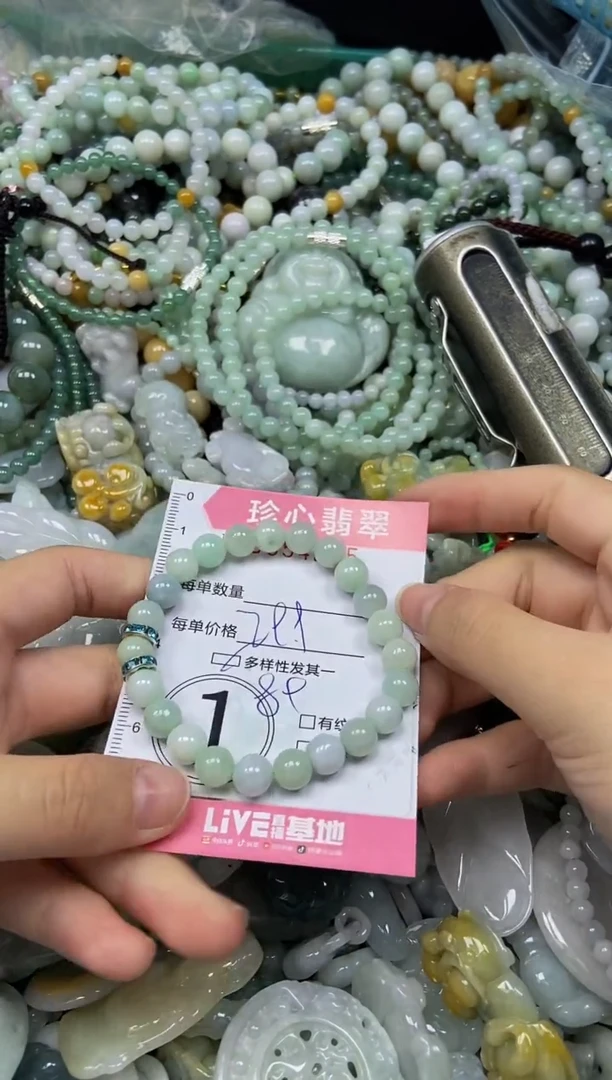 颈饰未镶嵌翡翠闪购0354205多样性发其一