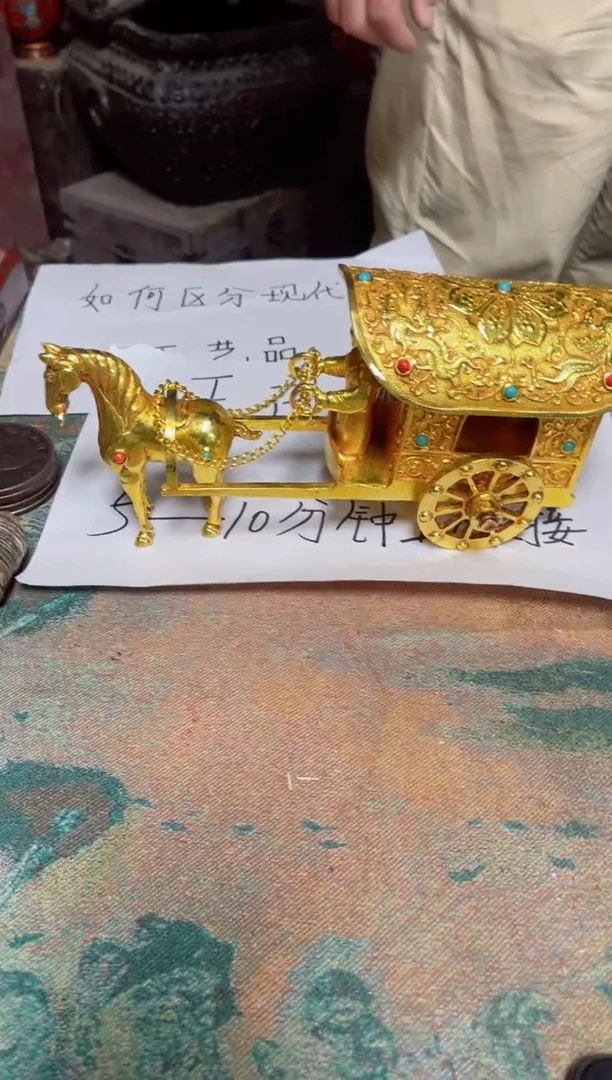 直播实物展示所见即所得