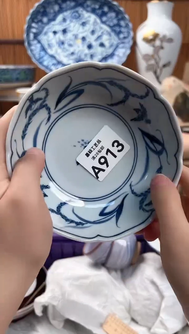瓷片云*913A 杯子 盘子 碗