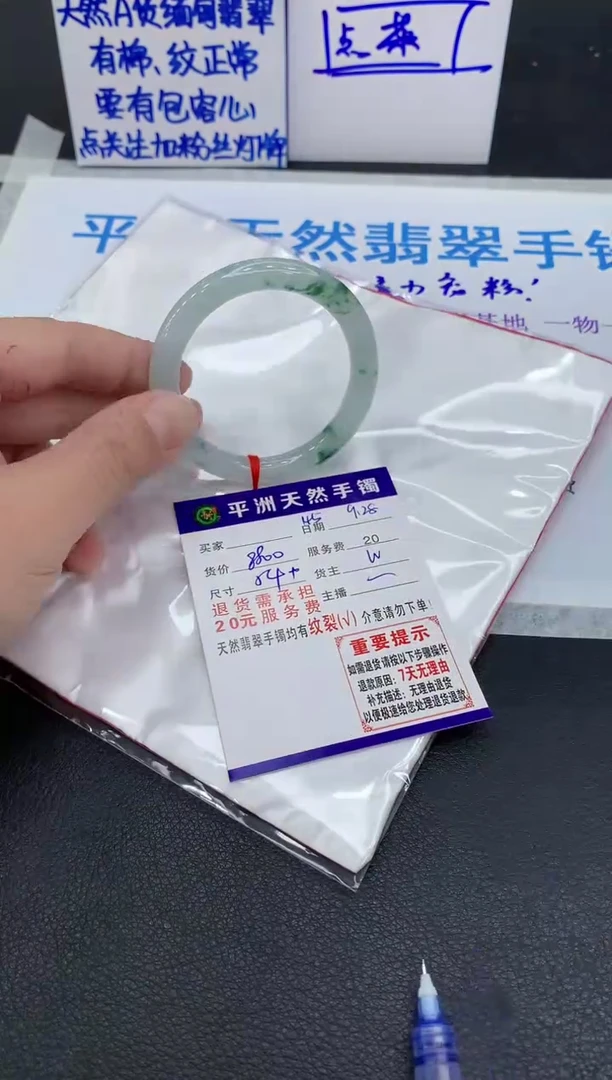 未镶嵌手镯翡翠不****精1