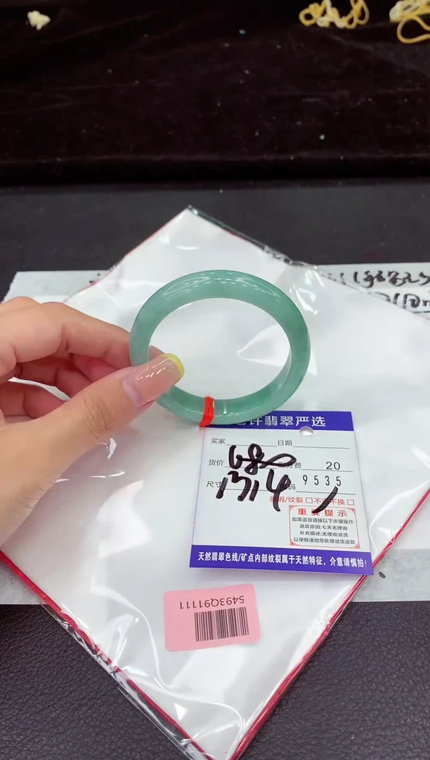未镶嵌手镯翡翠11111111