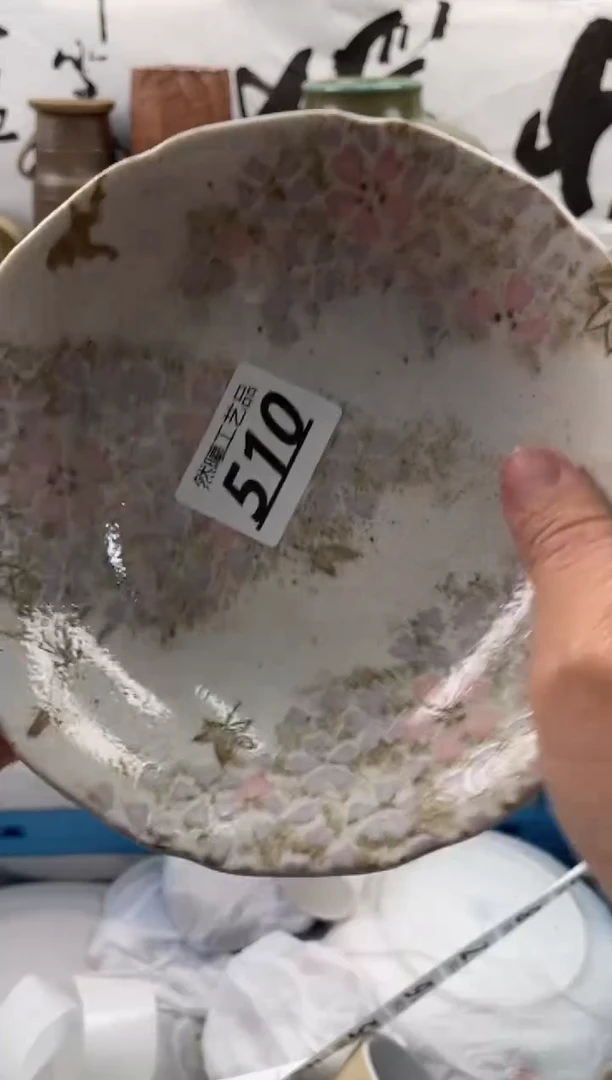 【闪购商品】瓷片510