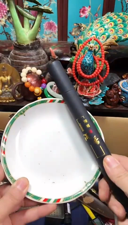 瓷器默认链接一物一拍