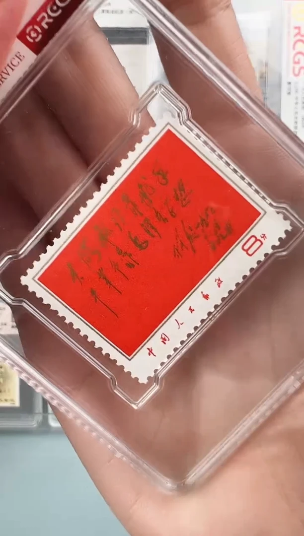 文8单枚金粉亮原胶
