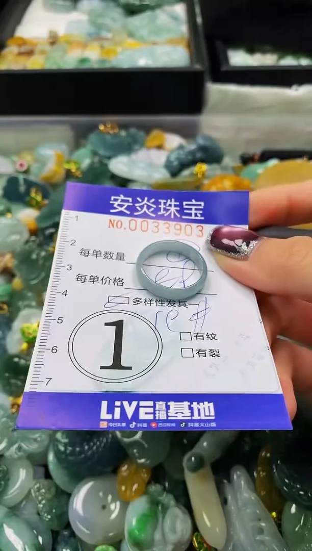 颈饰未镶嵌翡翠闪购0033903