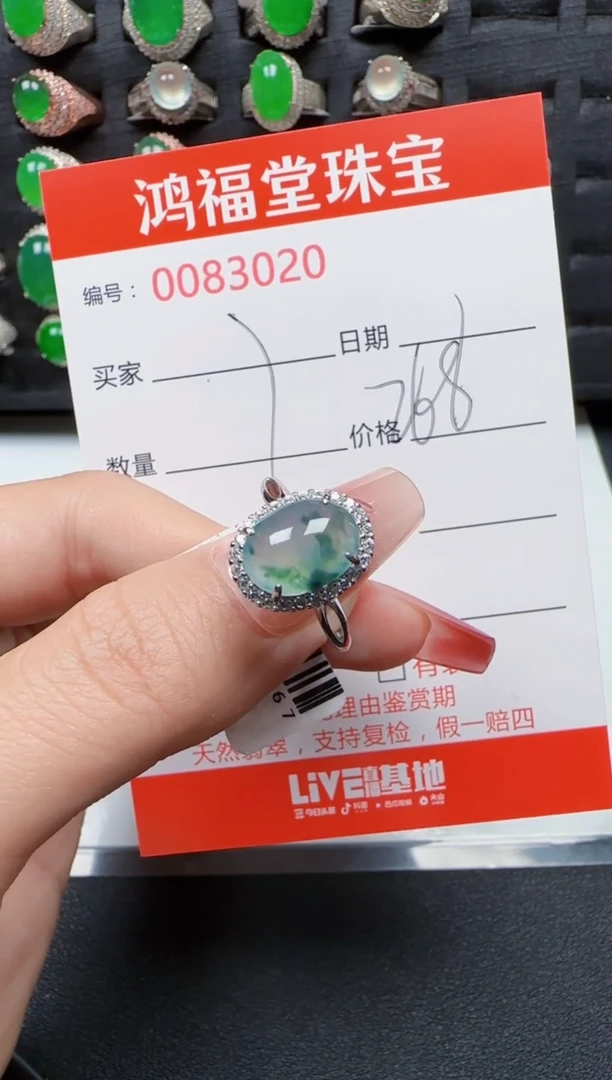 【闪购商品】翡翠戒指银S925镶嵌3020