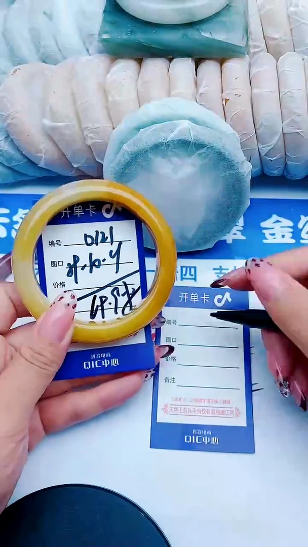未镶嵌手镯石英质玉D121+58-59