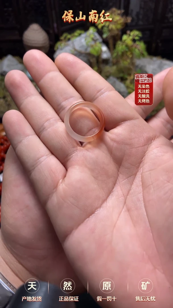【闪购商品】南红玛瑙戒圈未镶嵌戒圈