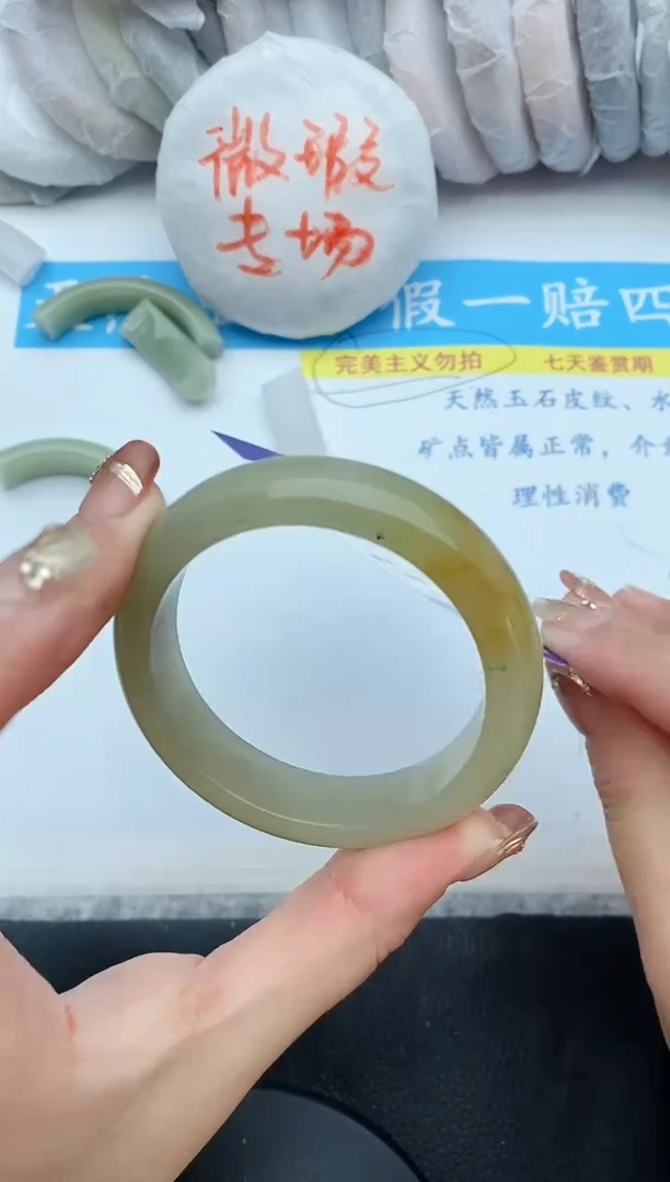 【闪购商品】石英质玉手镯未镶嵌61+51/52