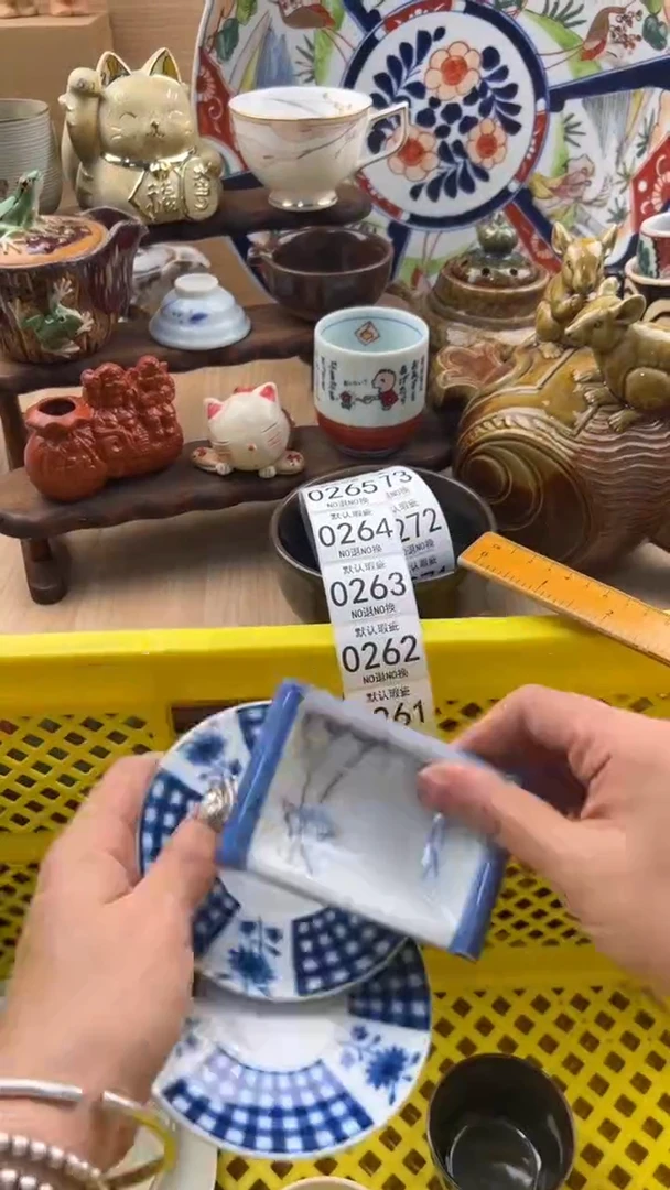 260默认微瑕，满20元包邮